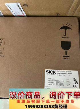 SICK  Microscan3雷达 全新原装未开封议价下单