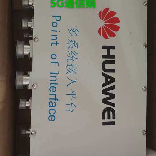检修华为800-3700频段 华为poi合路器，12进2出合路器详询