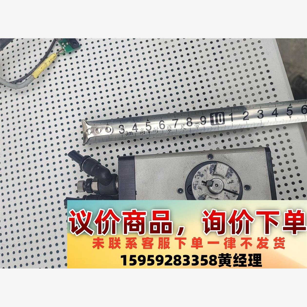 小金井旋转气缸 RAPS10-190 拆机旧货，成色如图，单议价下单