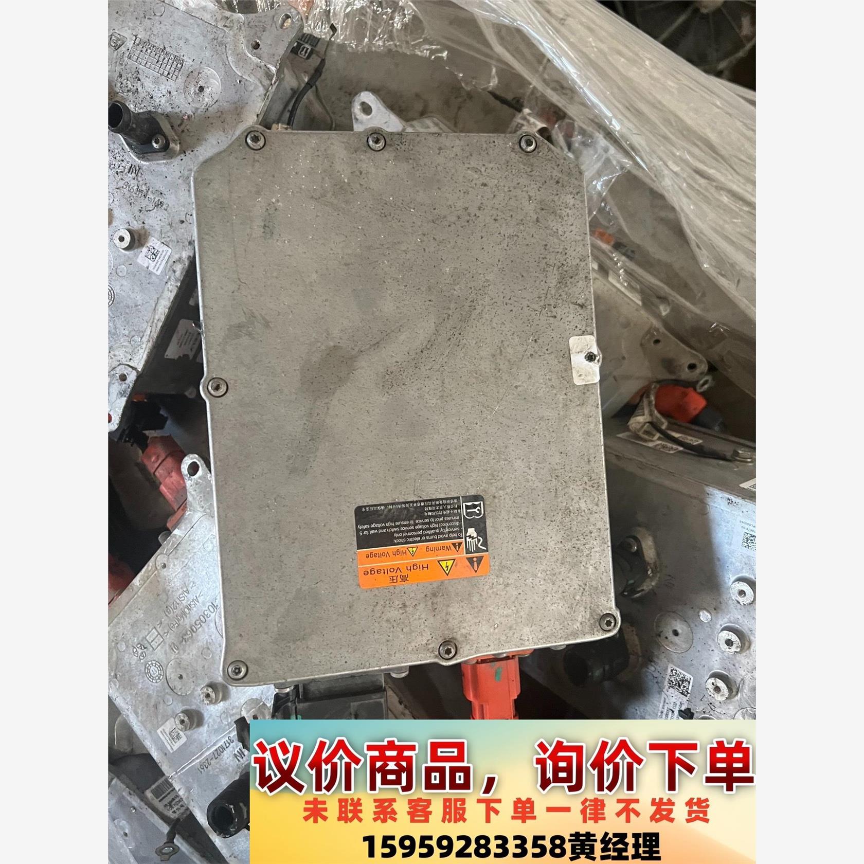 议价商品吉利253充电机 二手拆车件，欢迎各位小伙伴前来咨询