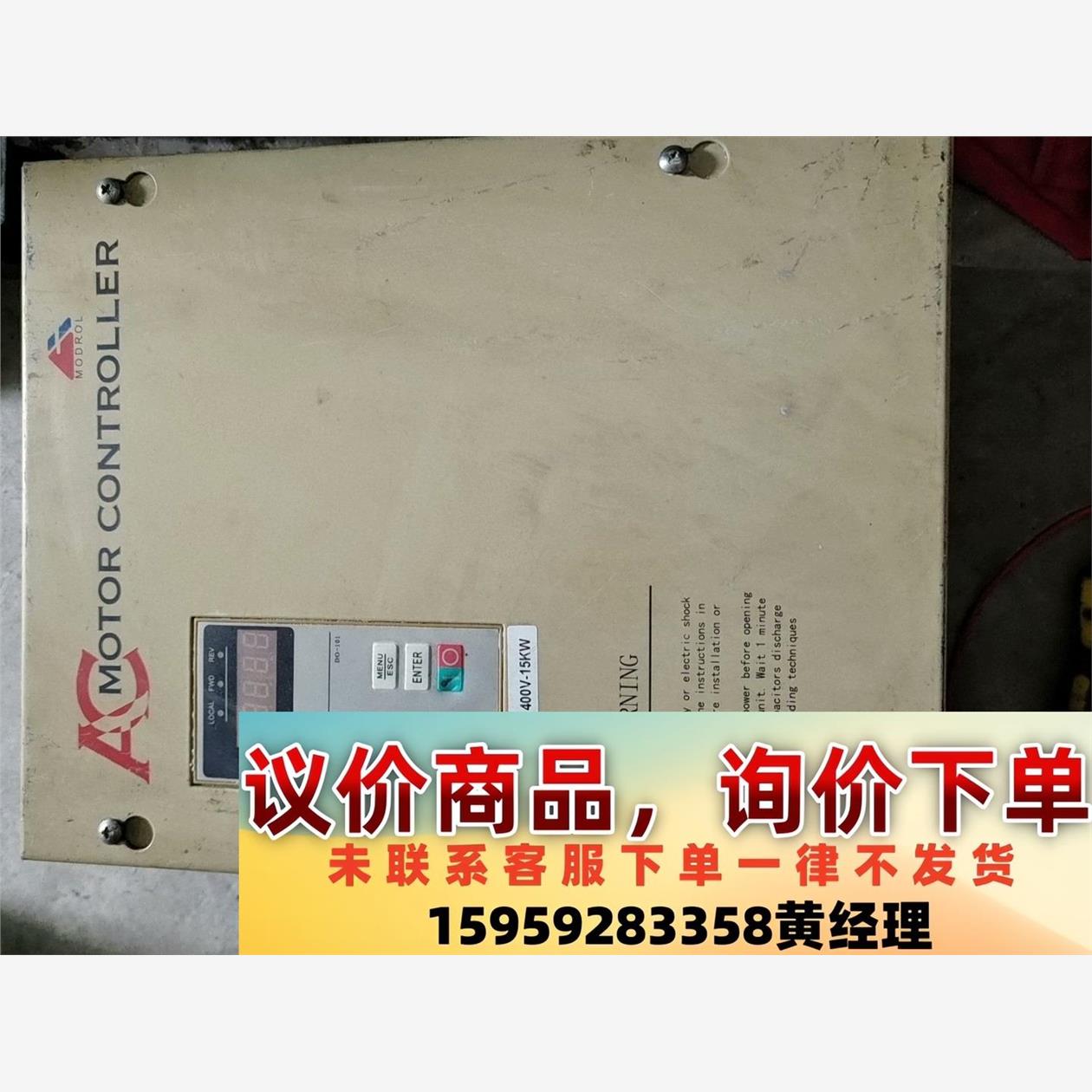 议价商品电梯配IMS-L3-4015D1蒙德变频器11千瓦 原装