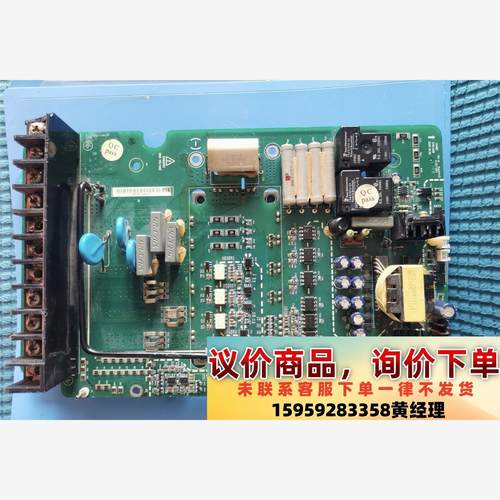 议价商品英威腾变频器驱动板V04BT 1240.A08，7R5KW，