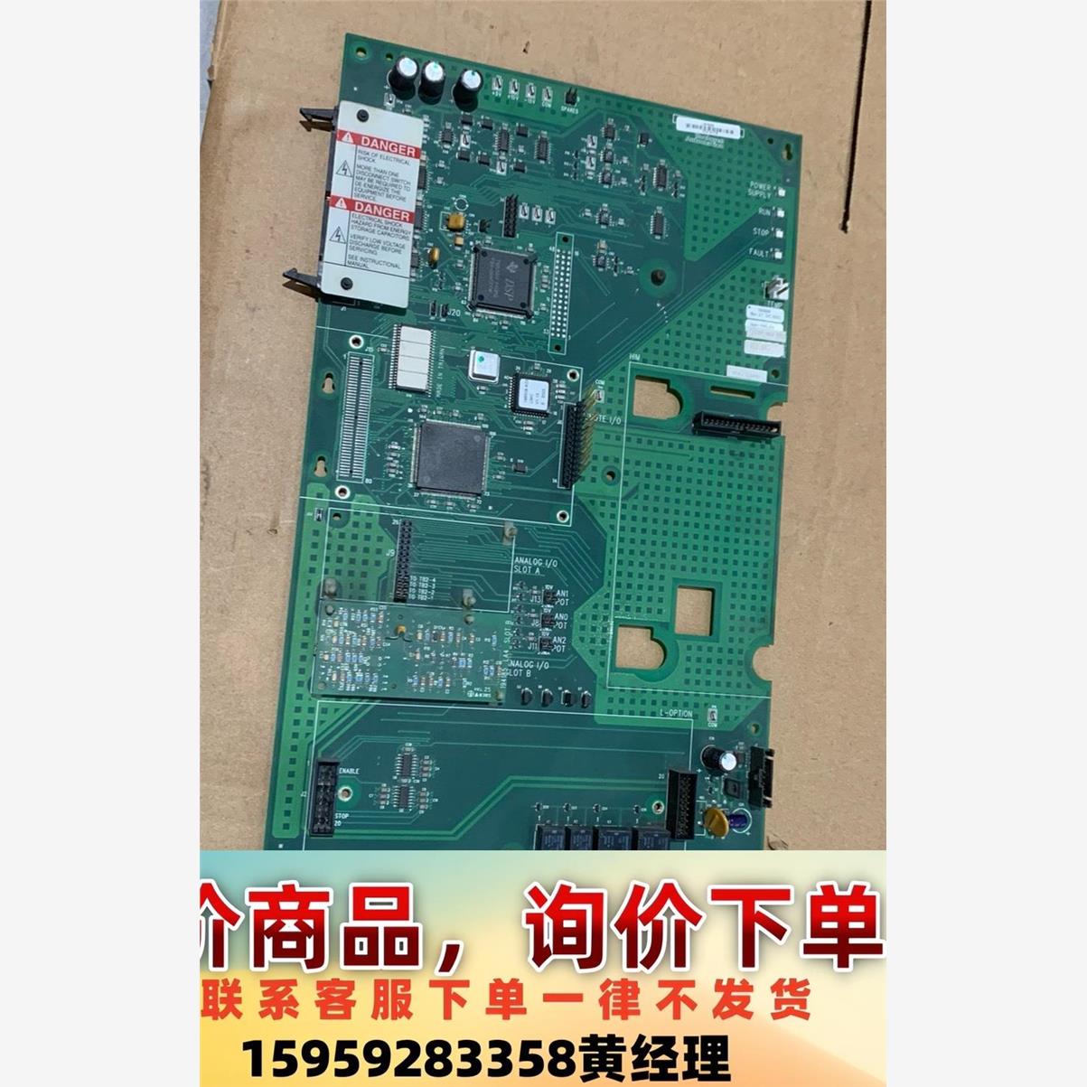 AB罗克韦尔板卡议价下单