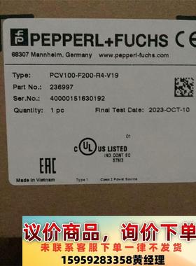 PCV100-F200-R4-V19 原装倍加福光学读码器议价下单