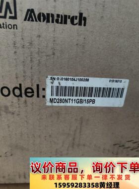 汇川MD280NT11GB/15PB全新现货MD280NT3议价下单