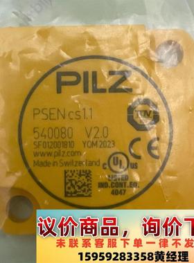 PSEN cs2.1n cs2.1 540153、 5401议价下单