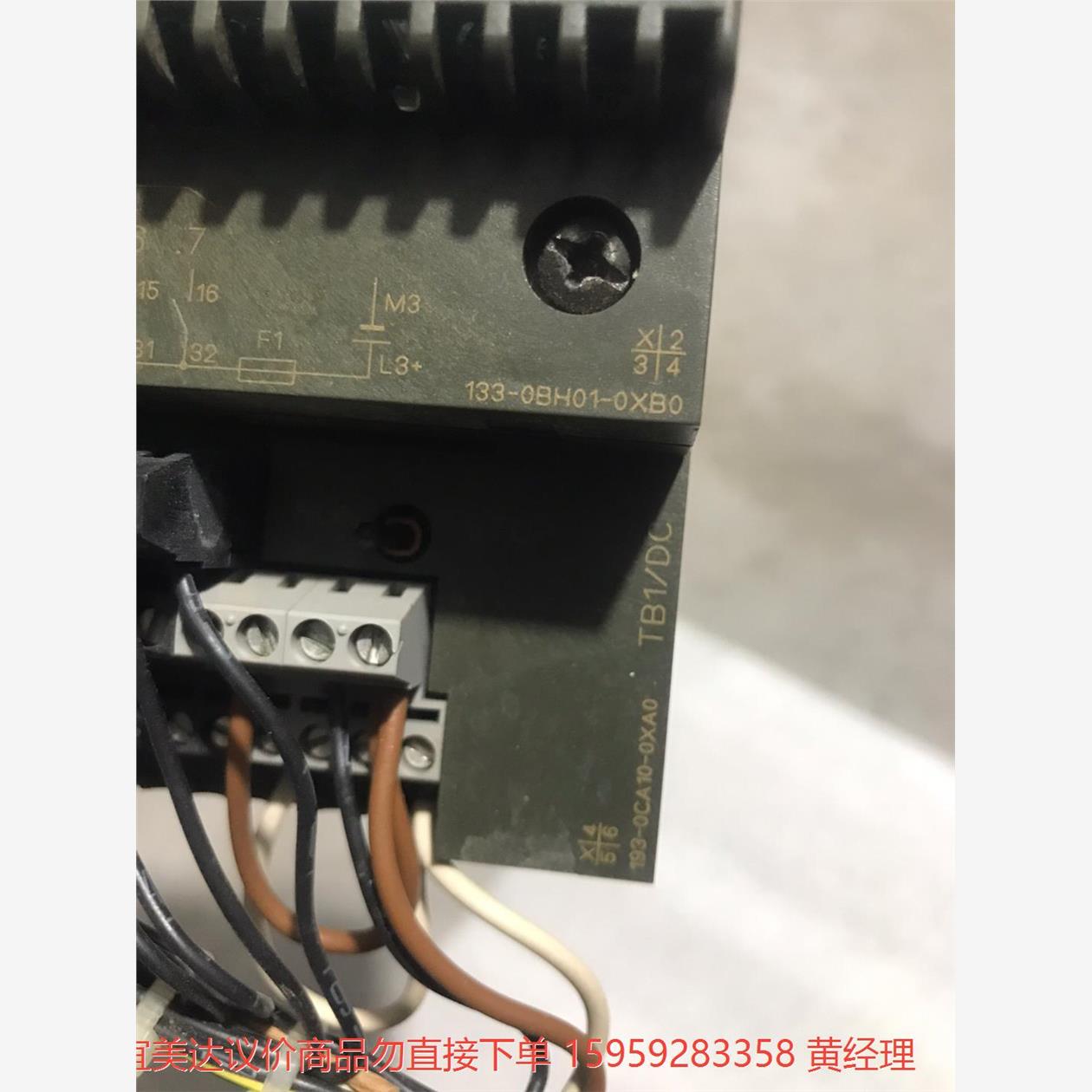 议价商品拆机西门子 SIEMNES 6ES7 133-0BH01-0