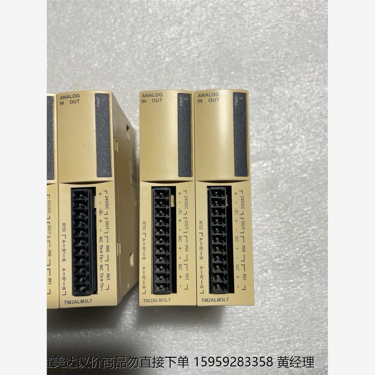 施耐德PLC模块TM2ALM3LT、实物图、有端子