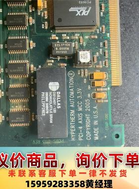 议价商品海宝PCI-4+AXIS+MCC+3.3V+板PCBS-01