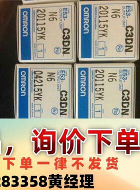 E3S-CD11/CD61/CD62/CT61/CT11/C议价下单