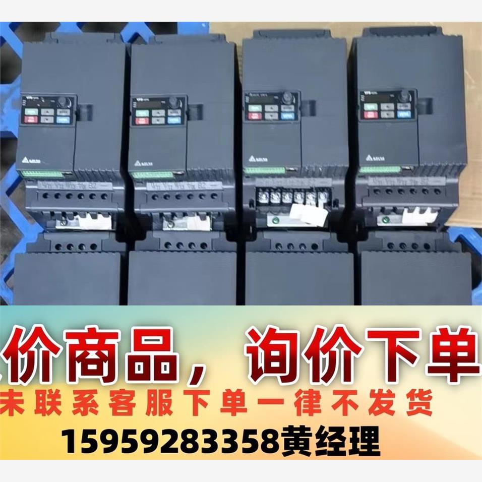 台达变频器VFD110E43A 380V11KW 9成新 有议价下单