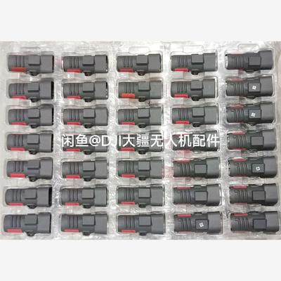大疆经纬M350RTK机臂转轴配件 机臂转轴固定座 原厂原装议价下单