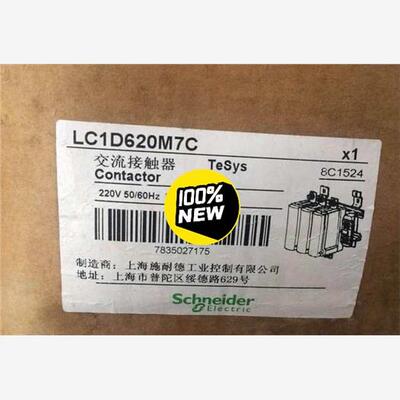 全新施耐德交流接触器 LC1D620M7C全新原装正品23年议价下单