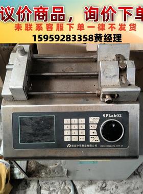 议价商品保定申辰SPLab02