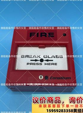 CONSILIUM 康士廉 手报 N11301议价下单