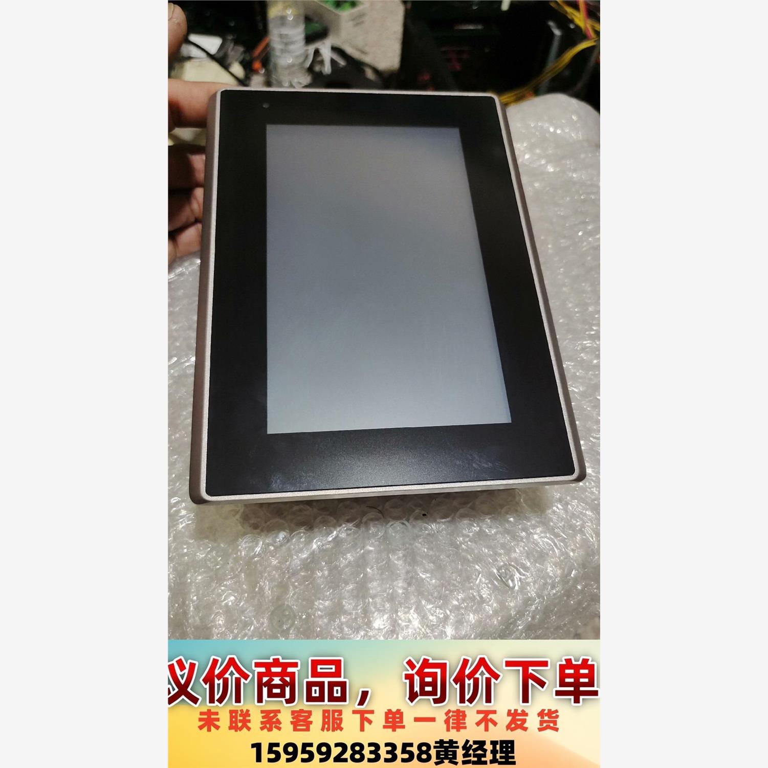 APLEX 7寸工控一体机        ARCHMI-70议价下单