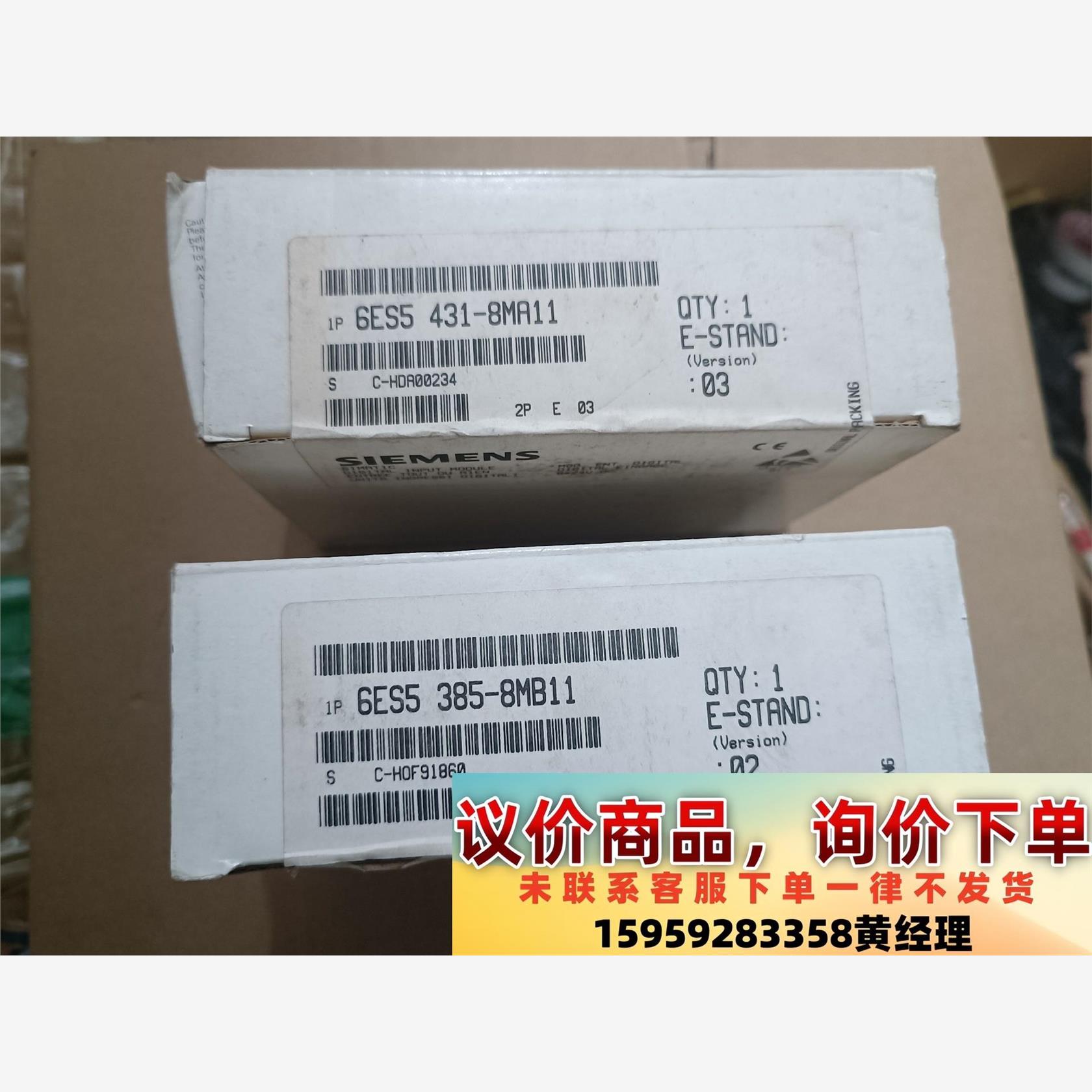 全新西门子6ES5431-8MA11有1只,原装正品未拆封,议价下单