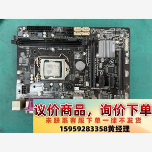 议价商品CPU E31230V3，主板B85Mdv3，内存8G，