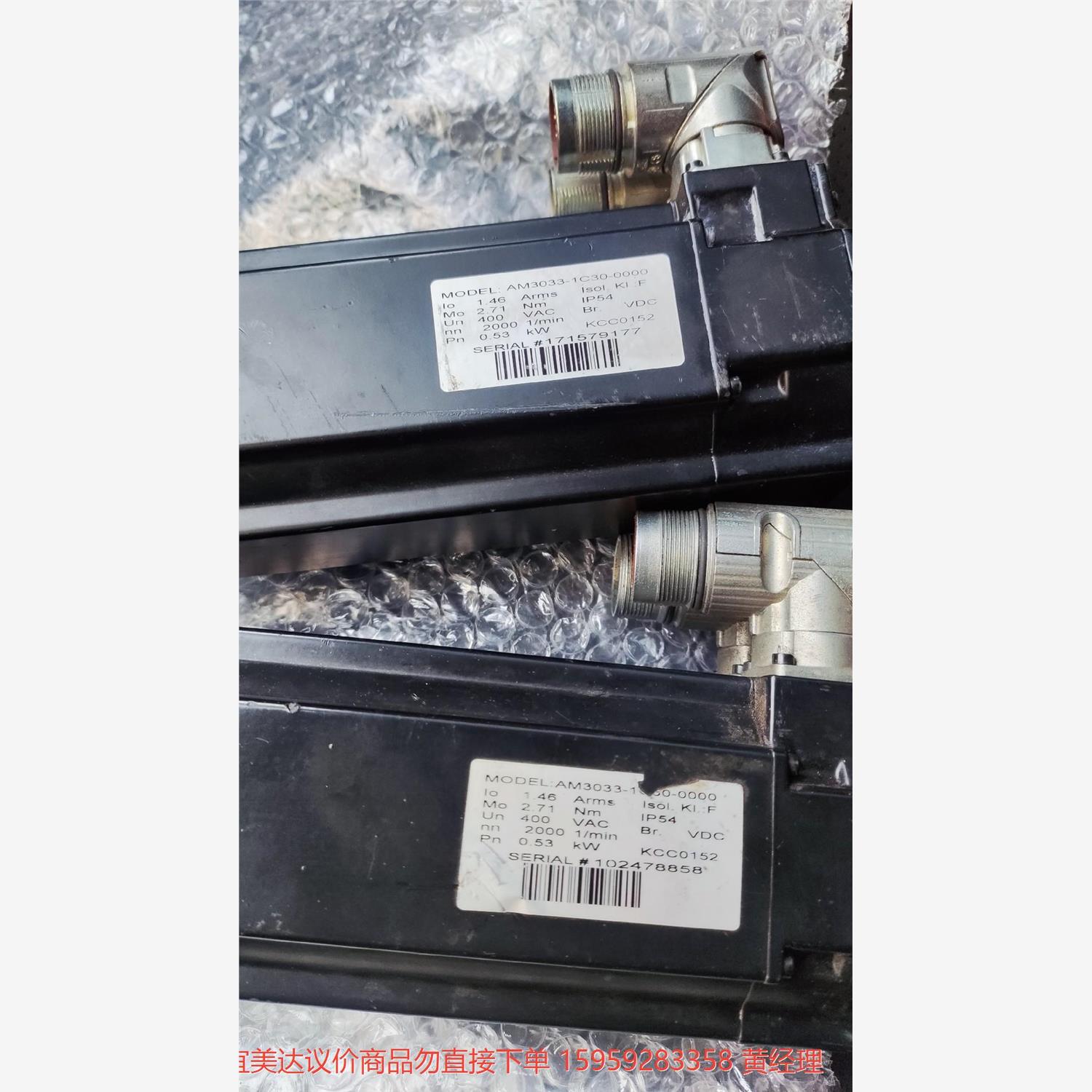 议价商品倍福伺服电机 AM3033-1C30-0000包好