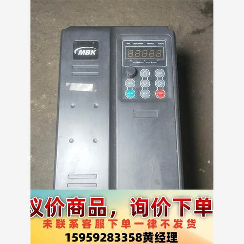 默贝克变频器 MBK3003R7G/5R5PT4  3.7k议价下单