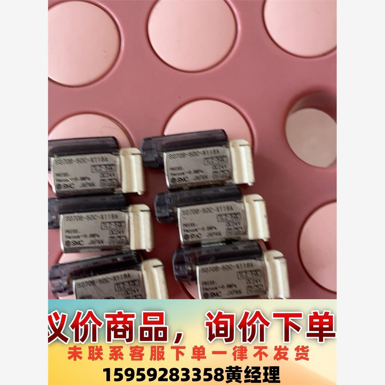 SMC 微型电磁阀 S070B-50C-X118A 功能包好议价下单