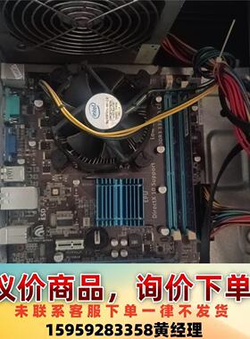 议价商品华硕g41LX3 pluss 三代内存，带挡板，正常使用，还