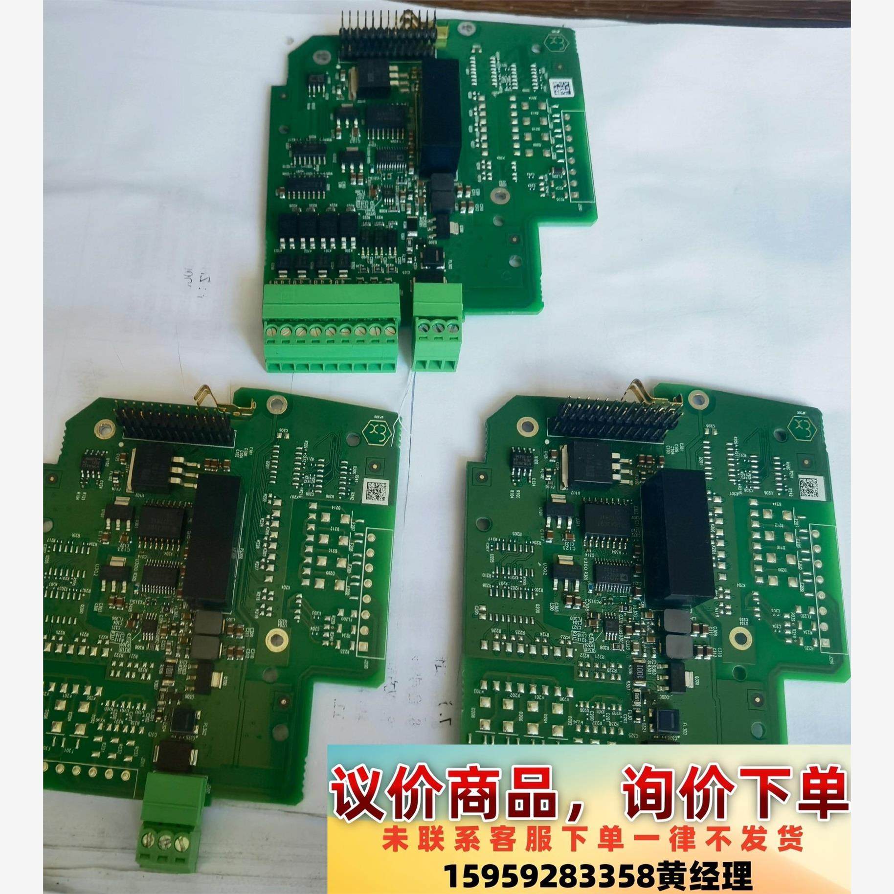 称重仪表接口板，梅特勒托利多，全新IND360模拟量接口板议价下单