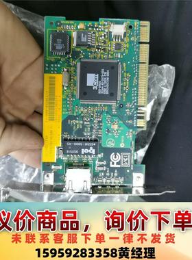 议价商品全新：原厂3com 3C905C-TXM 工控网卡一张，58