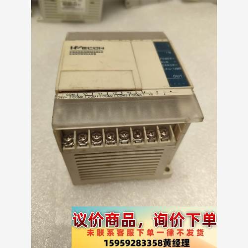 LX1S-14MR-A议价下单