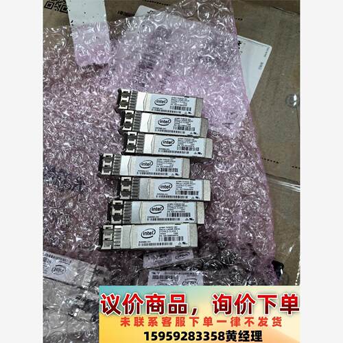 Intel  AFBR-703SDZ-IN2 10G 万兆多议价下单