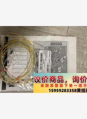 哈希 氨氮inter2C维护包，原装全新正品，LZV277。议价下单