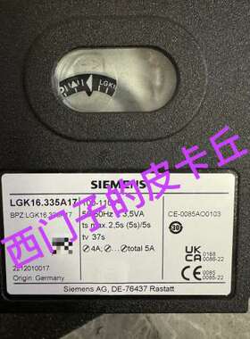 检修西门子LGK16.335A17西门子全新燃烧控制器详询