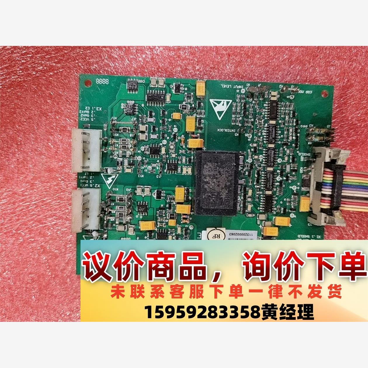 议价商品SKHI23 驱动板 原装普传400kw拆机件