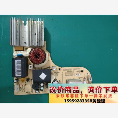 议价商品苏泊尔电磁炉主板，正常加热