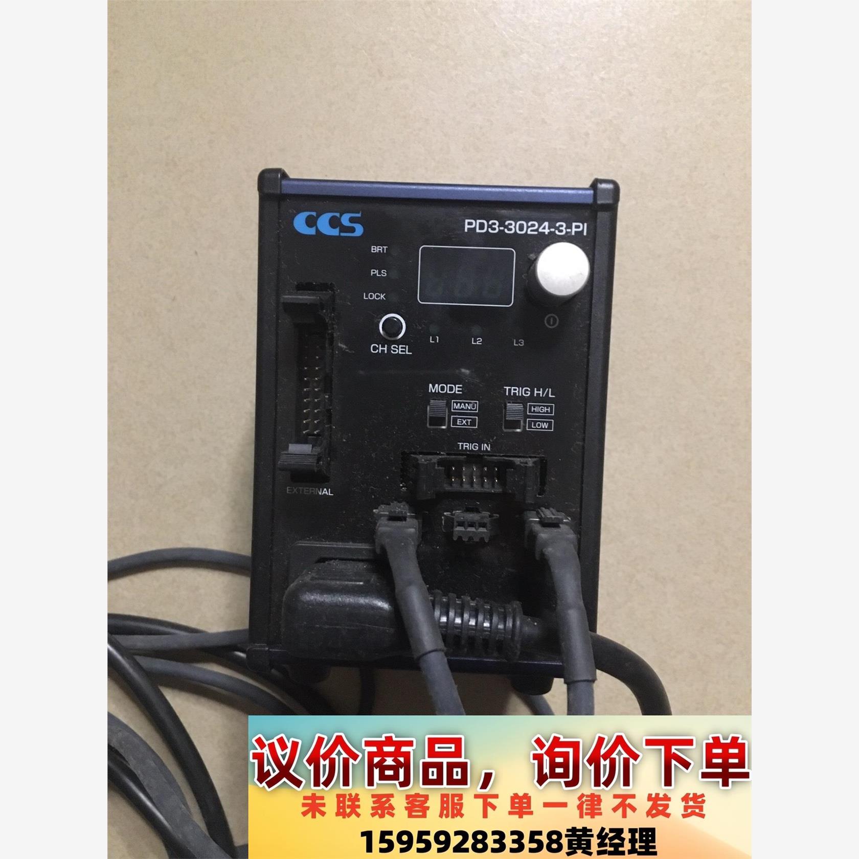 CCS光源控制器PD3-3024-3-PI 测试包好 成色很议价下单