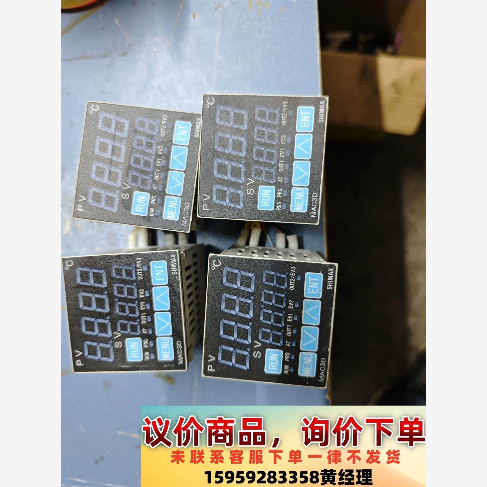 日本原装进口shimax岛通MAC3D智能温控器PID数显温议价下单