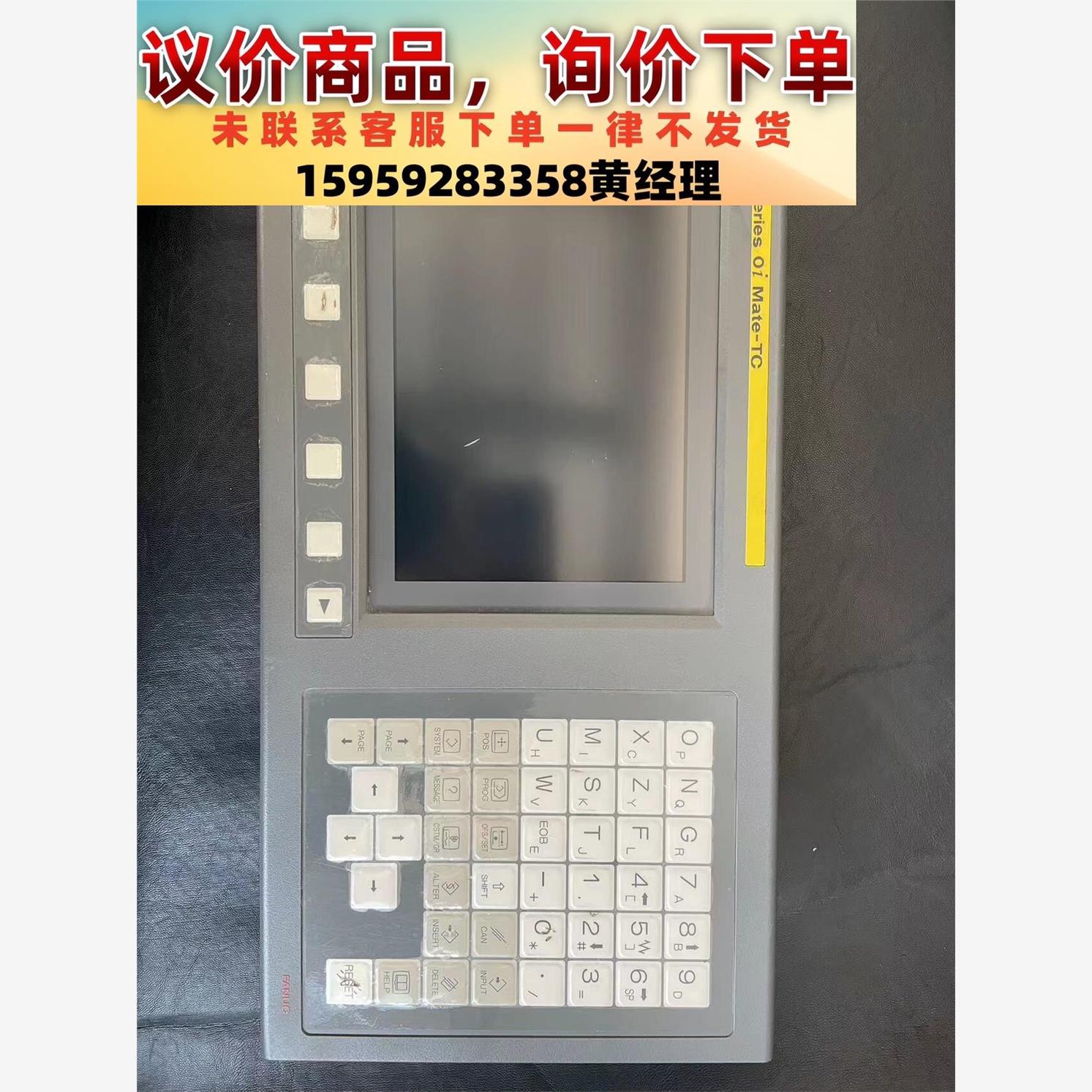 议价商品发那科oi-MC系统