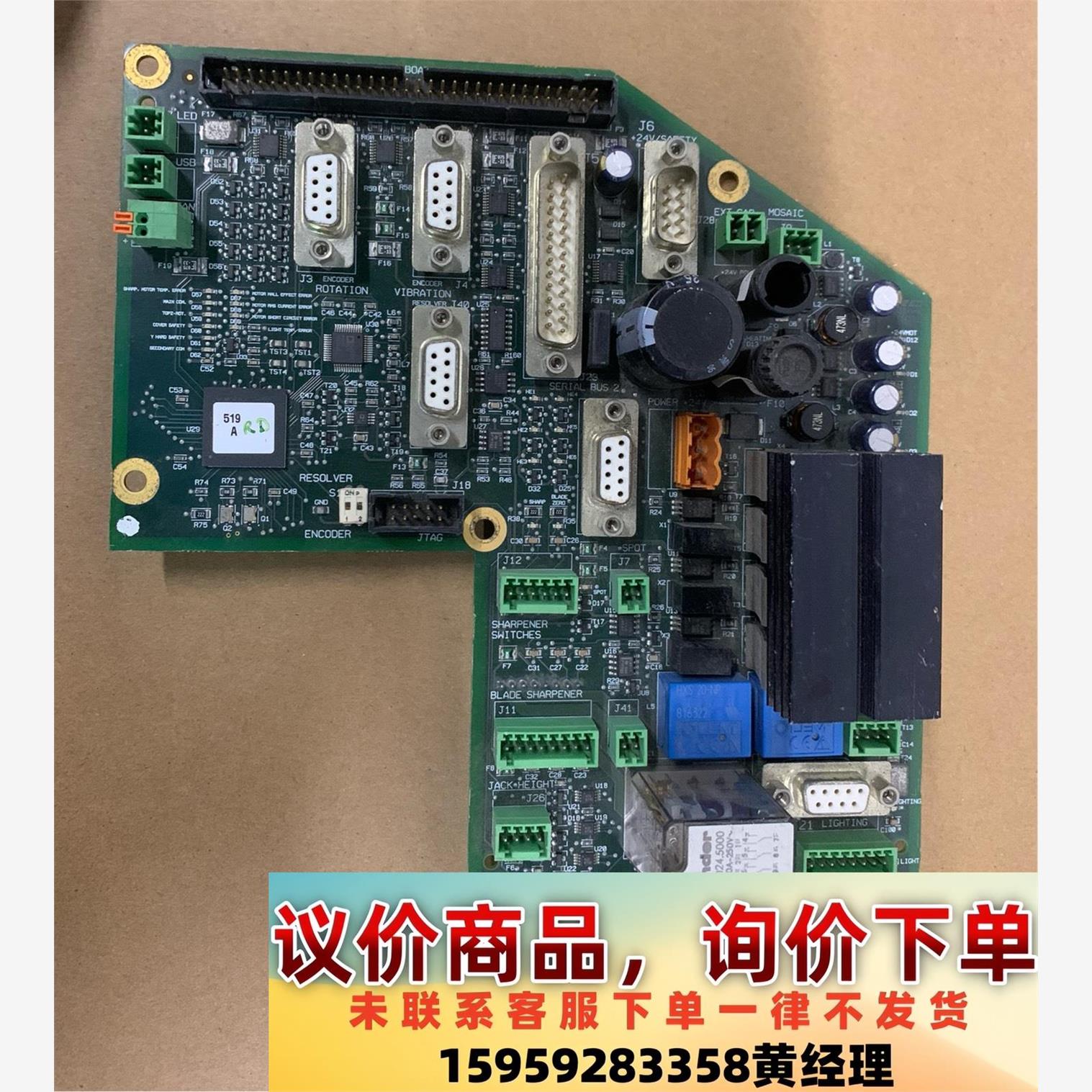 力克LECTRA板卡议价下单