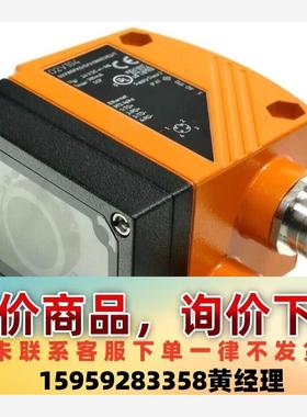 ifm物体检测传感器O2V104|O2VWRPKG/O/V/议价下单