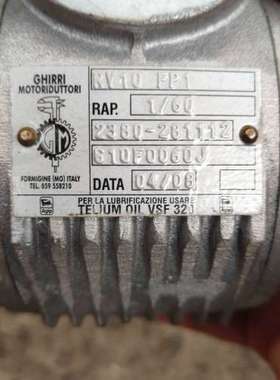 检修意大利Ghirri减速机，型号RV10 FP1，速比1/60详询