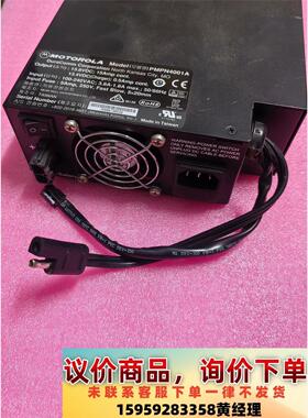 议价商品摩托罗拉 原装中继台电源 PMPN4001A 全新13.8V