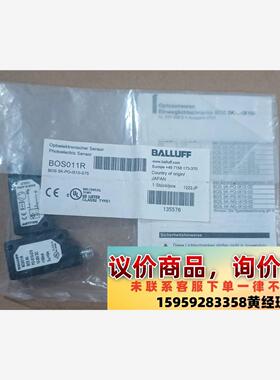 全新ALLUFF巴鲁夫BOS011R光电开关BOS 5K-P议价下单