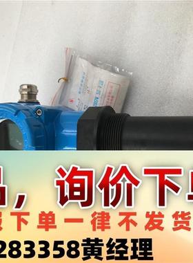 议价商品超声波物位计 DLM-551 WHILE ENERGIZED