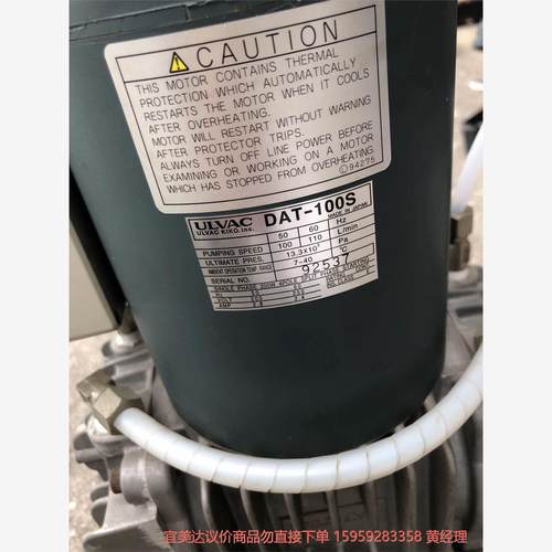 议价商品拆机ULVAC爱发科进口膜片干式真空泵抽气工业用DAT-10