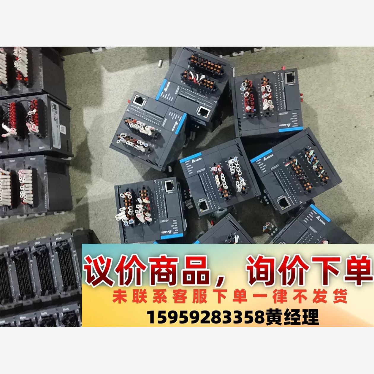台达PLC主机—AS228T，成色漂亮，功能包好，量大从优，议价下单