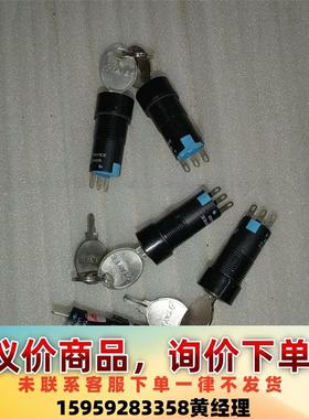 议价商品TAYEE天逸LA42B钥匙开关AC12-220V DC12