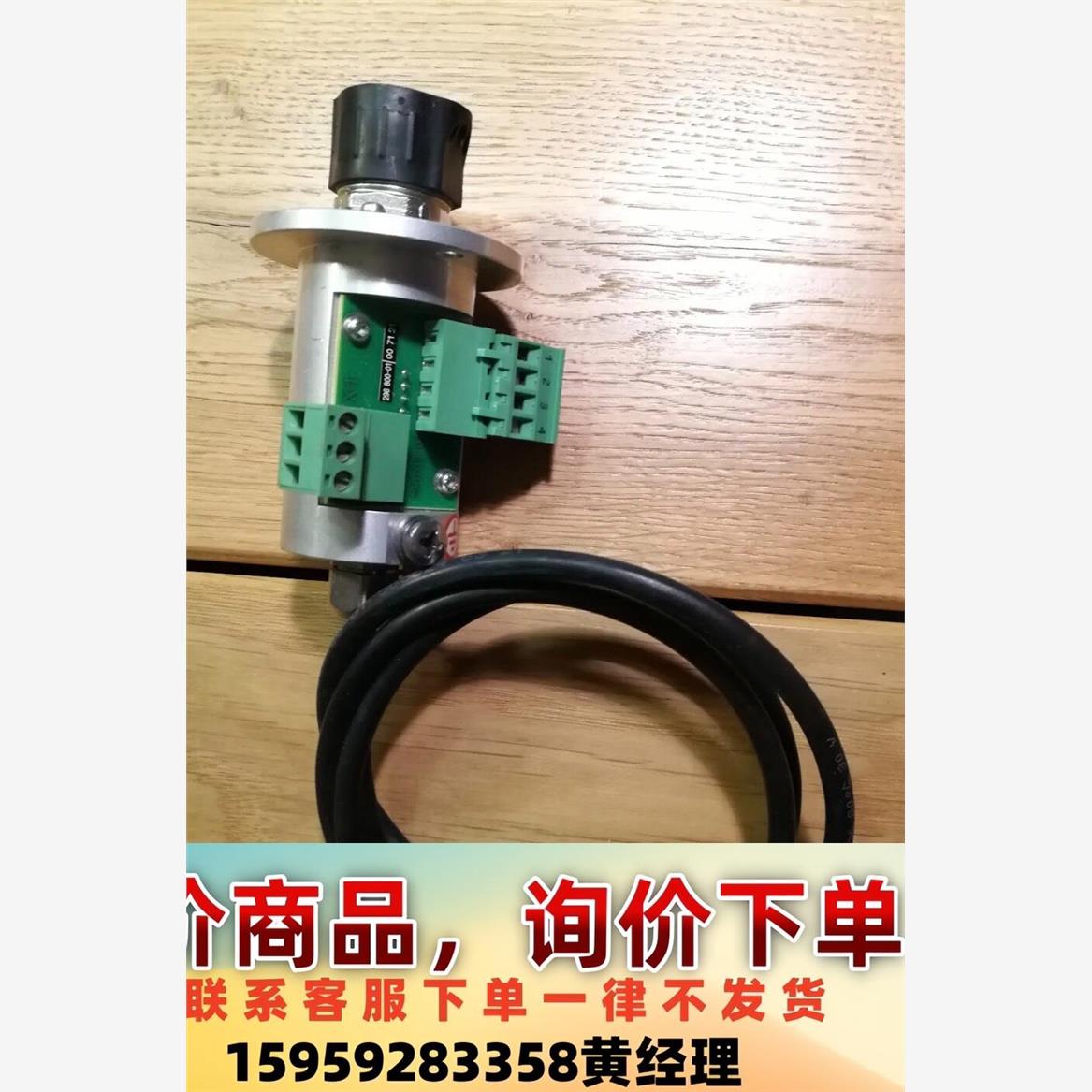 Heidenhain Handrad适配器识别号296 80议价下单