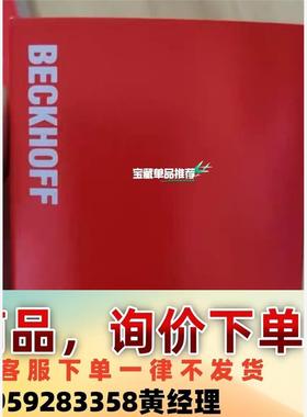 议价商品倍福模块 KL2545 原装正品 包装齐全 链接实物拍摄 现