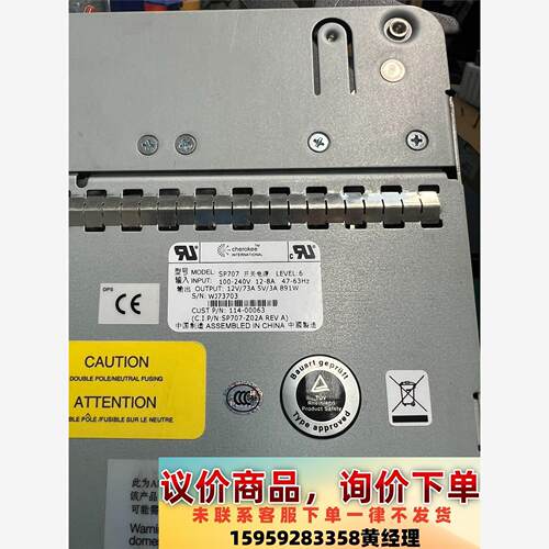 电源NetApp FAS3240 FAS3270 891W议价下单