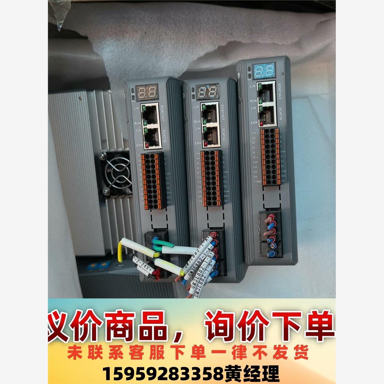 雷赛总线步进驱动器 DM3-EC882AC议价下单